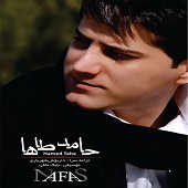 مرحله از حامد طاها